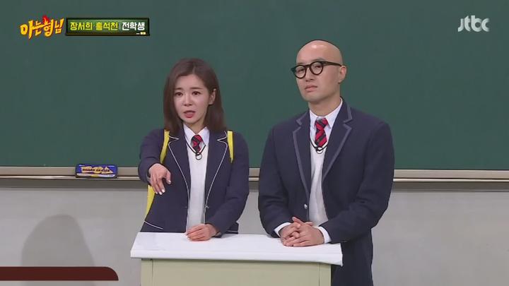 아는 형님.E110.180113.1080p-NEXT (장서희, 홍석천) 비디오 썸네일 이미지
