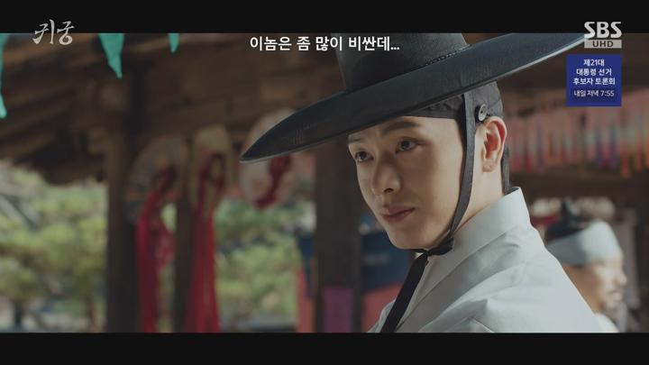 귀궁.E10.250517.1080p-NEXT 비디오 썸네일 이미지