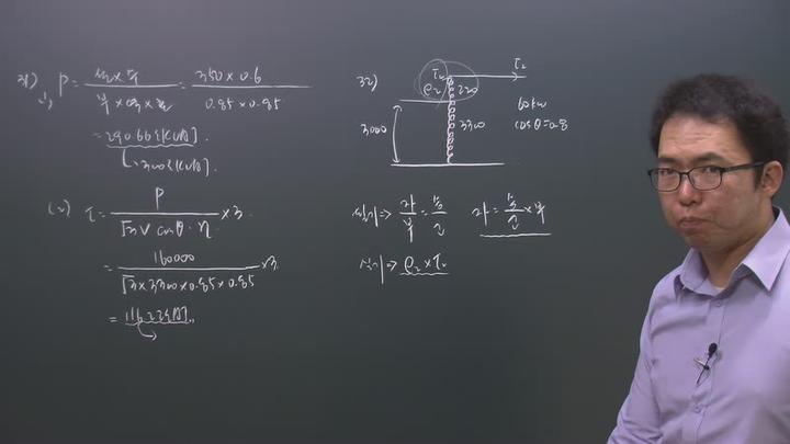 전기기사 실기_35강 비디오 썸네일 이미지