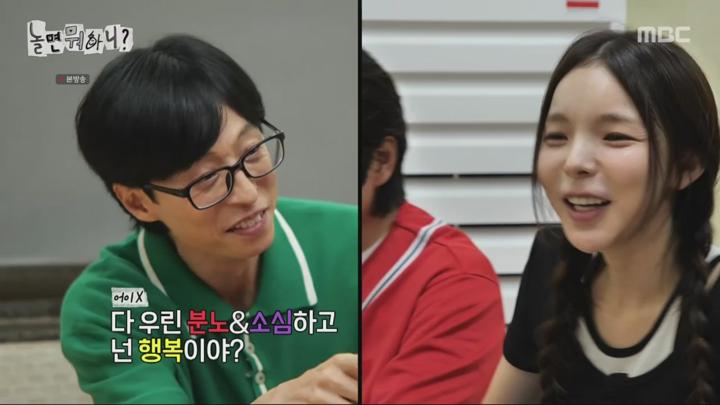 놀면 뭐하니.E242.240713.720p.WANNA 비디오 썸네일 이미지