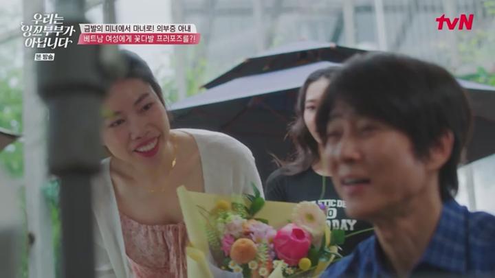 우리는 잉꼬부부가 아닙니다.E03.250714.450p.HANNA 비디오 썸네일 이미지