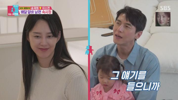 동상이몽2 너는 내 운명.E394.250623.1080p.NANNA 비디오 썸네일 이미지