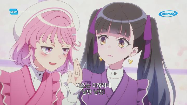 마에바시 위치스.E08.250527.1080p.H264-F1RST 비디오 썸네일 이미지