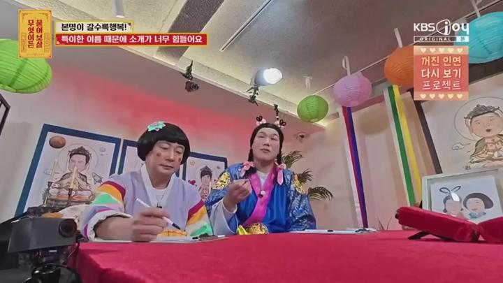 무엇이든 물어보살.E321.250623.450p.HANNA 비디오 썸네일 이미지