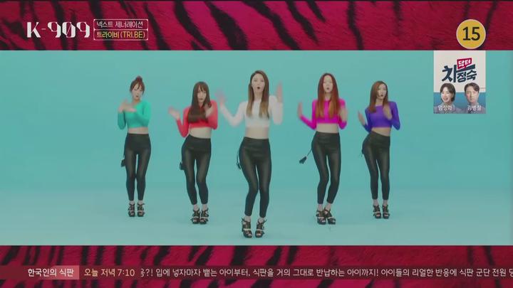 K 909.E13.230513.1080p.WANNA 비디오 썸네일 이미지