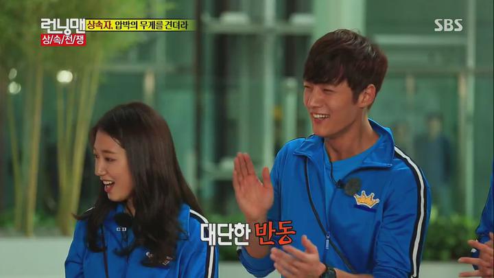런닝맨.E166.131006.상속전쟁 (박신혜,김우빈,최진혁).HDTV.H264.720p-HANrel 비디오 썸네일 이미지