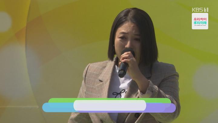 전국ㅁ노래자랑.E2229.240922.1080p-NEXT 비디오 썸네일 이미지
