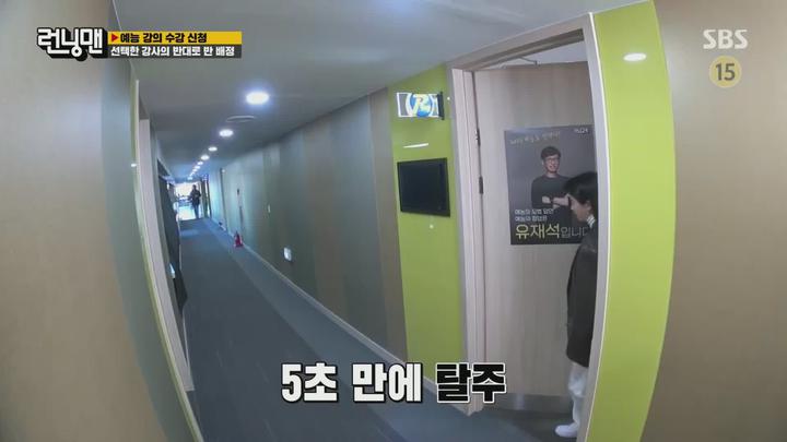 런닝맨.E645.230312.1080p.H264-F1RST 비디오 썸네일 이미지
