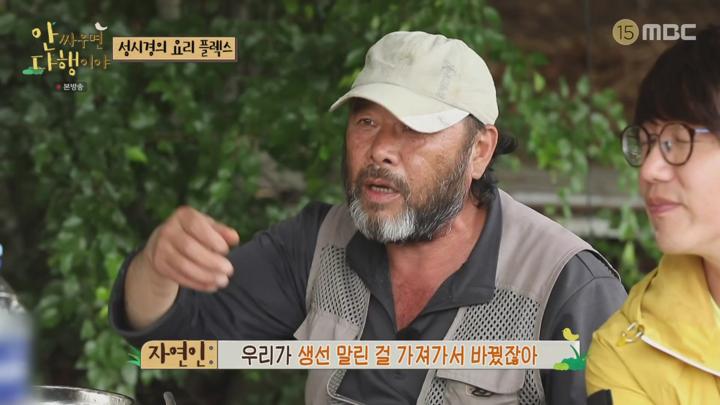 안싸우면 다행이야.E39.210712.1080p-NEXT 비디오 썸네일 이미지