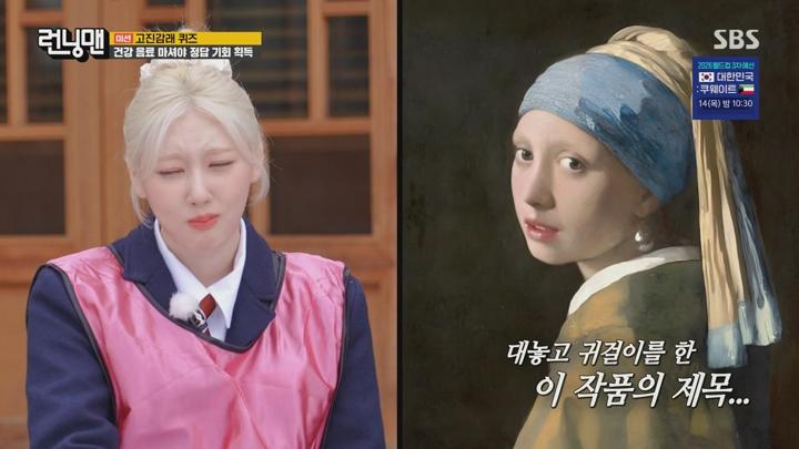 런닝맨.E727.241110.1080p.WANNA 비디오 썸네일 이미지