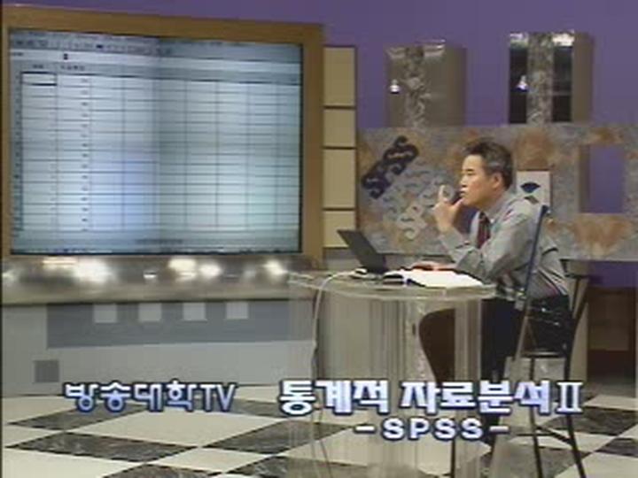 SPSS 통계 특강_12강 모집단의 평균(2) 비디오 썸네일 이미지