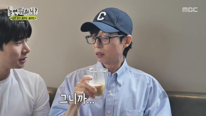 놀면 뭐하니.E281.250524.1440p.H265-F1RST 비디오 썸네일 이미지