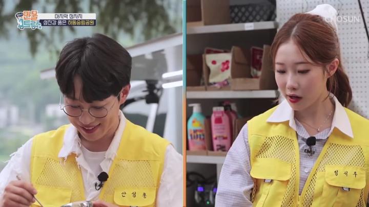 왔수다 만물트럭 E05 20250713 720P-KING 비디오 썸네일 이미지