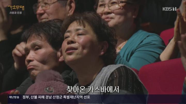 가요무대.E1891.250324.720p.H264-F1RST 비디오 썸네일 이미지