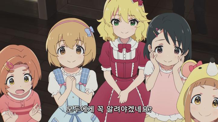 아이돌 마스터 신데렐라 걸즈 12화 비디오 썸네일 이미지