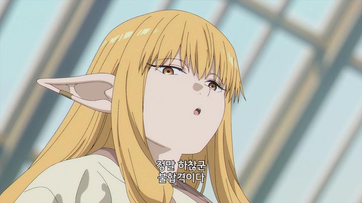 장송의 프리렌 E27 1080p [자체자막] 비디오 썸네일 이미지