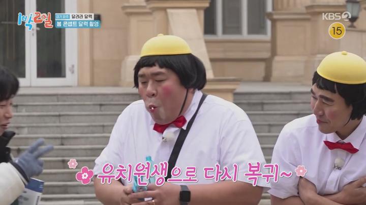 1박 2일 시즌4.E258.250119.720p 비디오 썸네일 이미지