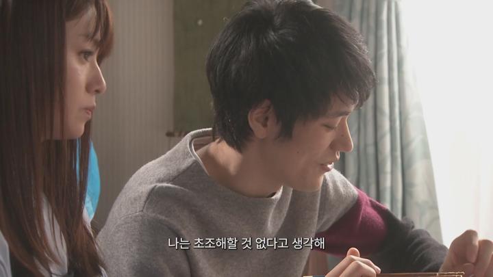 [일드]임신을 위해 노력하는 부부[이웃집 가족은 푸르게 보인다 1화] 비디오 썸네일 이미지