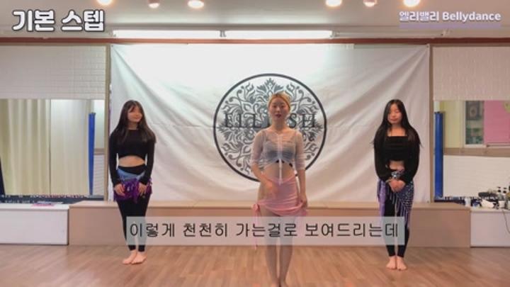 벨리댄스기초7강_턴 배우기 기본 턴 왕초보벨리댄스 배우기 다이어트댄스 홈트 홈벨 엘리밸리 비디오 썸네일 이미지
