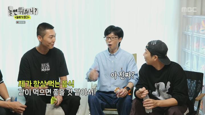 놀면 뭐하니.E249.240921.1080p.H264-F1RST 비디오 썸네일 이미지