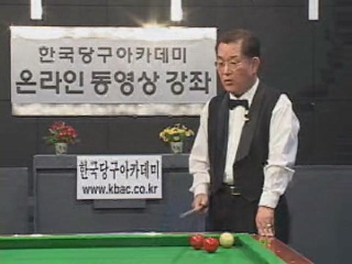 4구 당구(32)모아치기10 비디오 썸네일 이미지