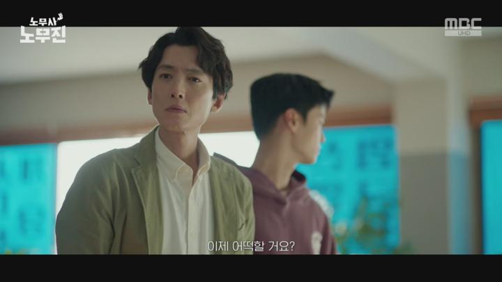 노무사 노무진.E08.250621.720p.H264-F1RST 비디오 썸네일 이미지