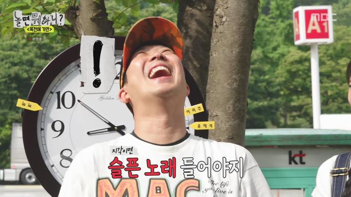 [원본] 놀면뭐하니.E241.240706.옥천에 가면.1080i.HDTV [초고화질 tp ts] 비디오 썸네일 이미지