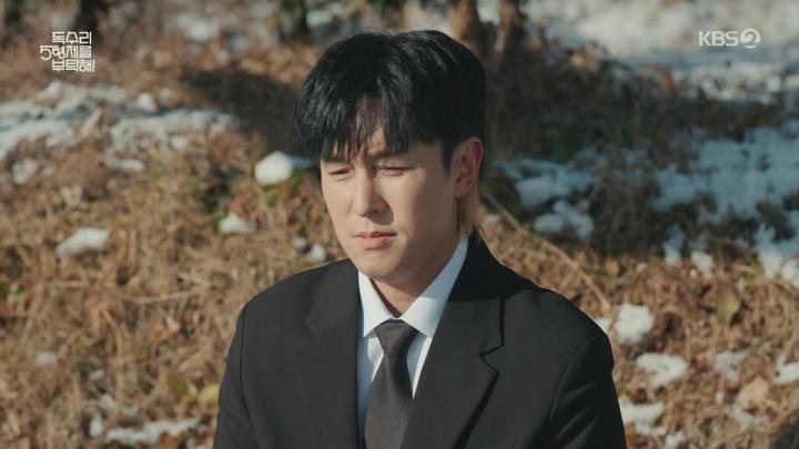 독수리 5형제를 부탁해!.E03.250208.720p.H264-F1RST 비디오 썸네일 이미지