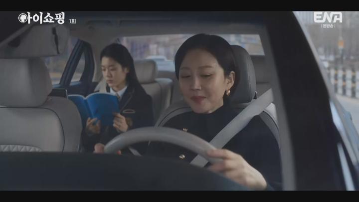 아이쇼핑.E01.250721.1080p.WANNA 비디오 썸네일 이미지
