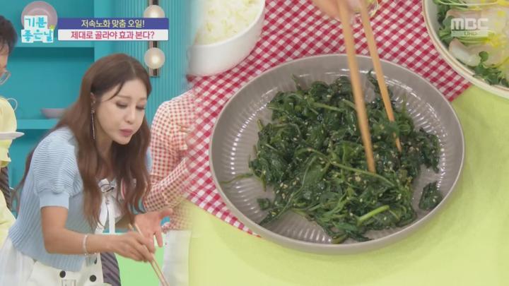 기분 좋은 날.E4400.250701.720p.H264-F1RST 비디오 썸네일 이미지