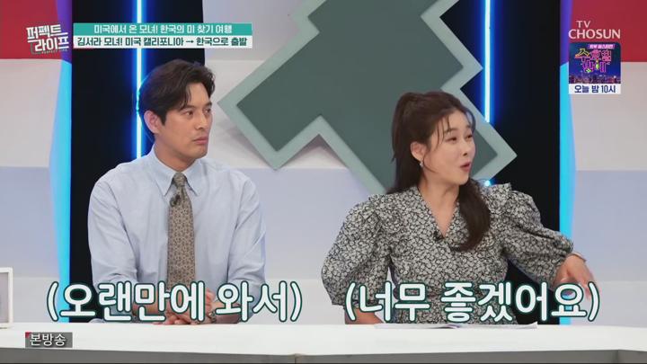 퍼펙트 라이프.E246.250702.1080p.H265-F1RST 비디오 썸네일 이미지