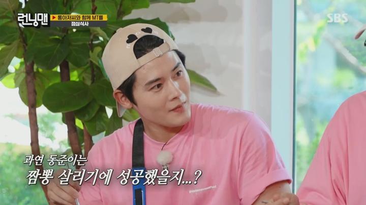 런닝맨.E721.240929.720p.H264-F1RST 비디오 썸네일 이미지