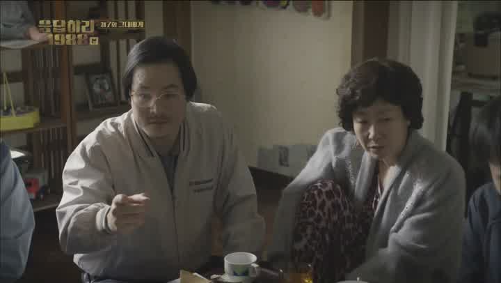 응답하라 1988.E07.151127.1080p-WITH 비디오 썸네일 이미지