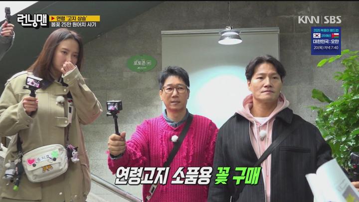 런닝맨 250316 - 연령 &#039;고지 상승&#039; (광고제거).mpg 비디오 썸네일 이미지