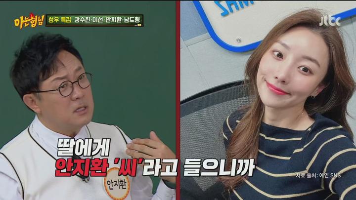 아는 형님.E478.250419.1080p.H265-F1RST 비디오 썸네일 이미지