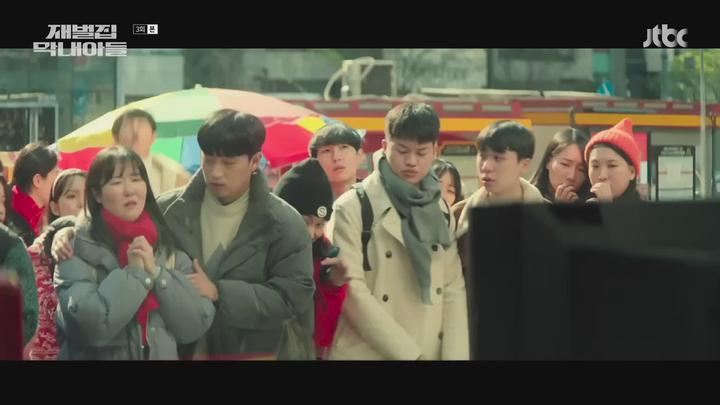 재벌집 막내아들.E03.221120.1080p-NEXT 비디오 썸네일 이미지