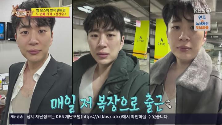사장님 귀는 당나귀 귀.E299.250330.720p.WANNA 비디오 썸네일 이미지