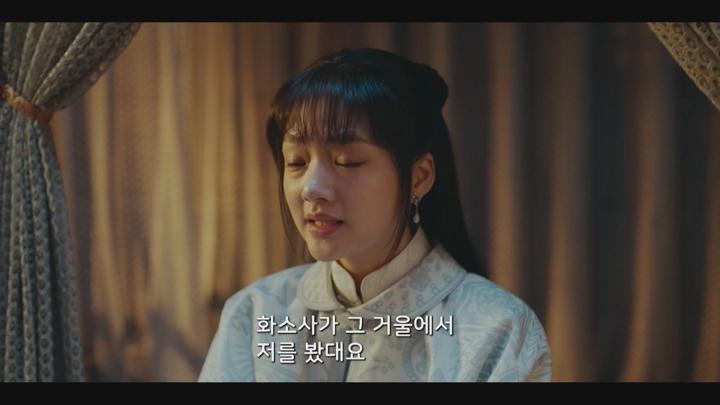 [중드]액션 판타지 왕대륙 주연![오행세가 7화] 비디오 썸네일 이미지