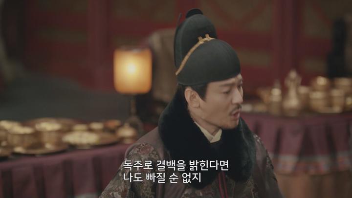 [중드]황제의 식탁을 담당하는 궁녀로 발탁![상식 황제의 식탁 11화] 비디오 썸네일 이미지