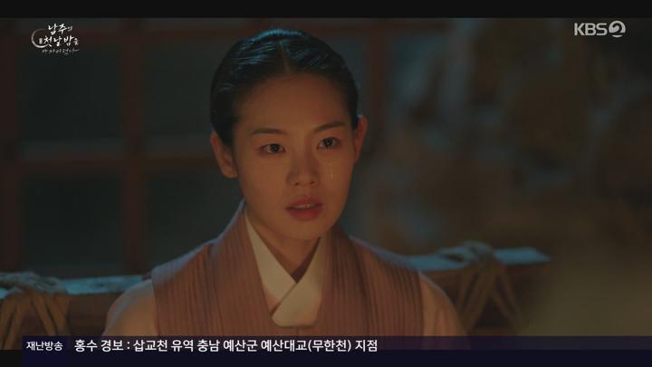 남주의 첫날밤을 가져버렸다.E12.250717.720p-NEXT 비디오 썸네일 이미지