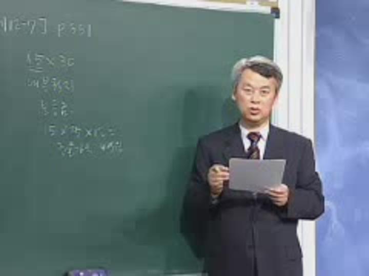 감정평가사_부동산평가실무_34 비디오 썸네일 이미지