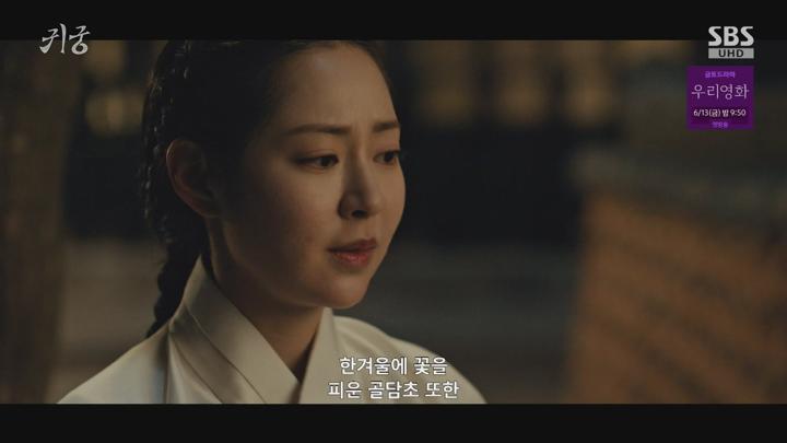 귀궁.E15.250606.1080p-NEXT 비디오 썸네일 이미지