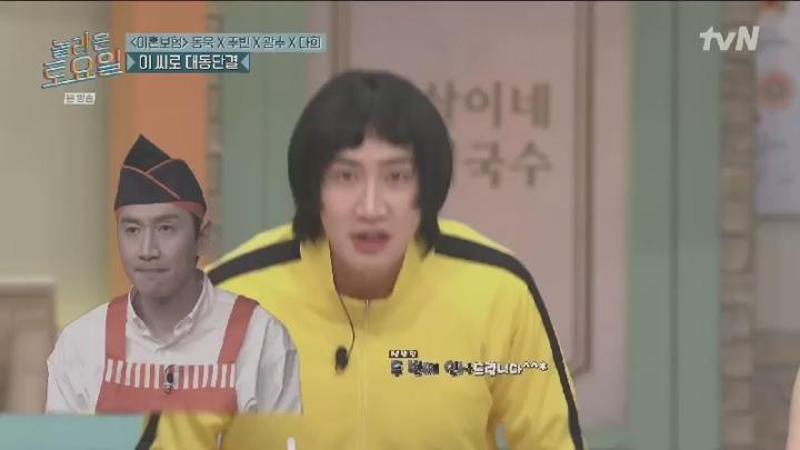 놀라운 토요일.E359.250329.450p.HANNA 비디오 썸네일 이미지