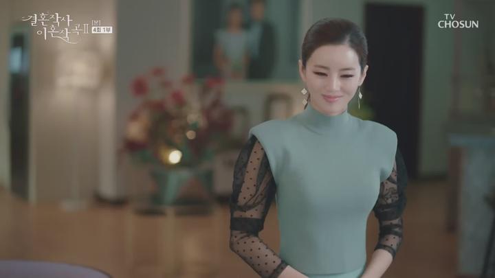 결혼작사 이혼작곡2.E04.210620.1080p-NEXT 비디오 썸네일 이미지