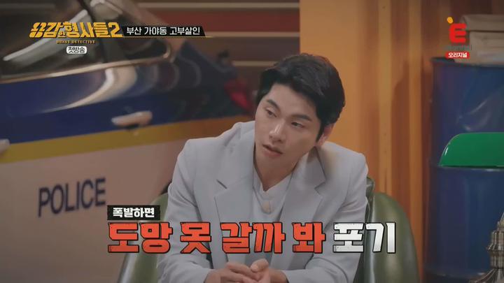 용감한 형사들2.E01.221021.1080p.WANNA 비디오 썸네일 이미지