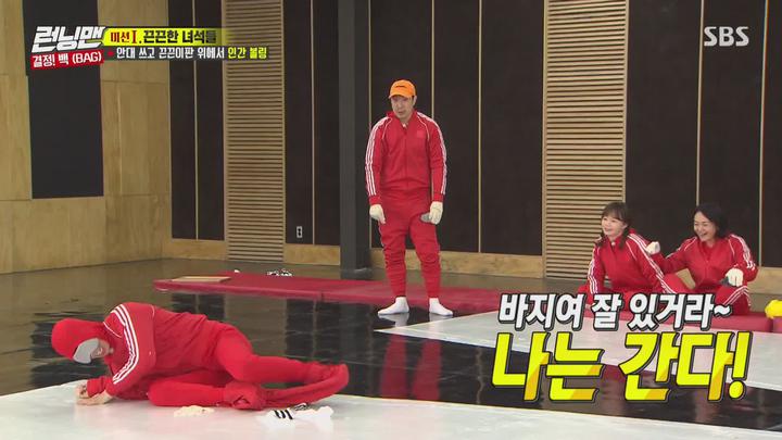 런닝맨.E492.200301.1080p-NEXT (신혜선, 배종옥 2부) 비디오 썸네일 이미지