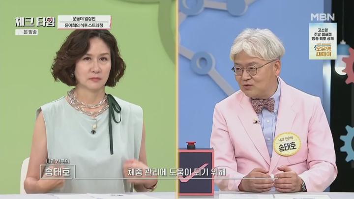 한번더체크타임.E253.250721.720p.H264-F1RST 비디오 썸네일 이미지