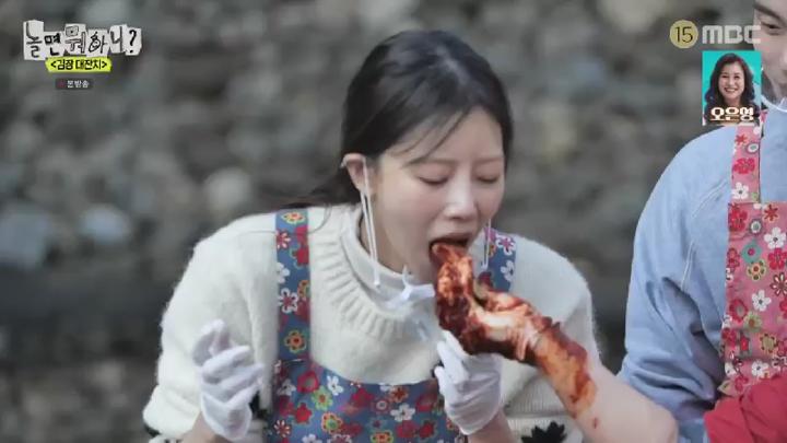 놀면 뭐하니.E255.241102.450p.HANNA 비디오 썸네일 이미지
