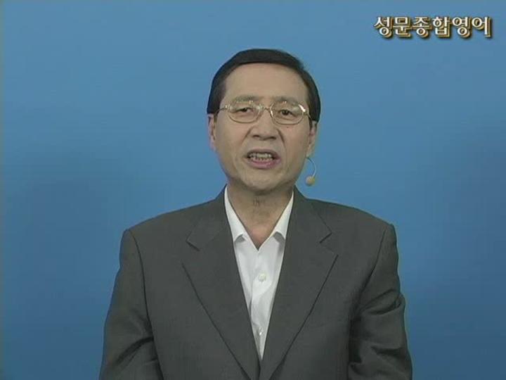 성문종합영어.07장_단문독해① 비디오 썸네일 이미지