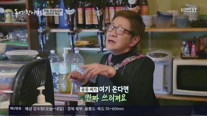 동네 한 바퀴.E325.250621.1080p.H264-F1RST 비디오 썸네일 이미지